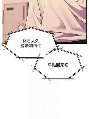 老師的親密指導 66-67話_66_05_sllr