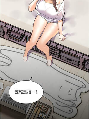 老師的親密指導 66-67話_66_07_ntfc