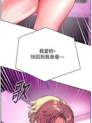 老師的親密指導 66-67話_66_10_wiih