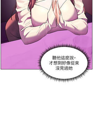 老師的親密指導 66-67話_66_14_fjbp