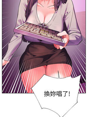 老師的親密指導 66-67話_66_15_yrni