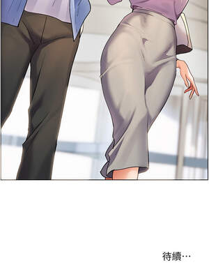 老師的親密指導 66-67話_66_18_iomy