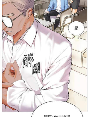 老師的親密指導 66-67話_67_07_aylq