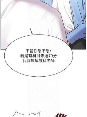 老師的親密指導 66-67話_67_09_mrxh