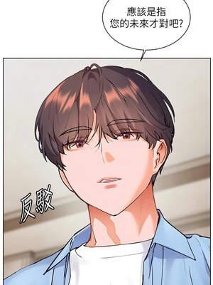 老師的親密指導 66-67話_67_12_tdgs