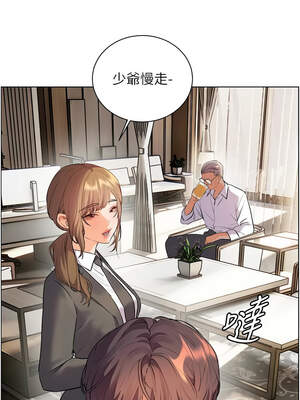 老師的親密指導 66-67話_67_13_smua