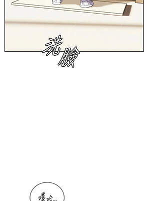 老師的親密指導 66-67話_67_14_qepf