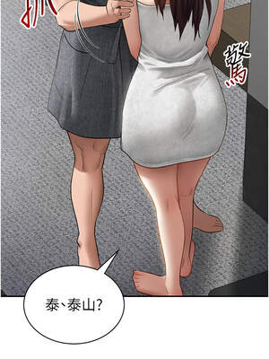 私密視角 49話_49_01_jhdb