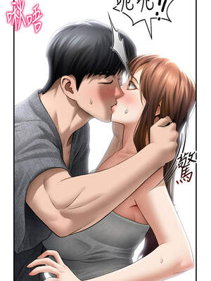 私密視角 49話_49_04_lpxb