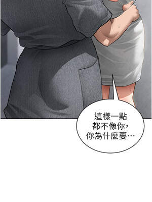 私密視角 49話_49_06_sldt