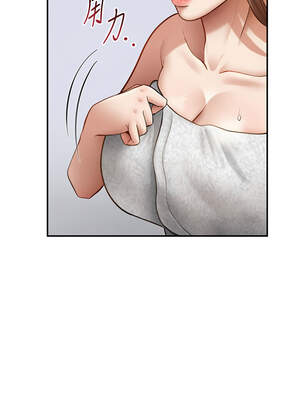 私密視角 49話_49_07_hysn