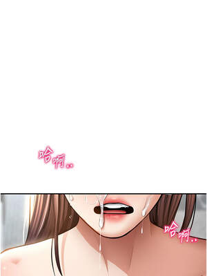 私密視角 49話_49_11_lmri