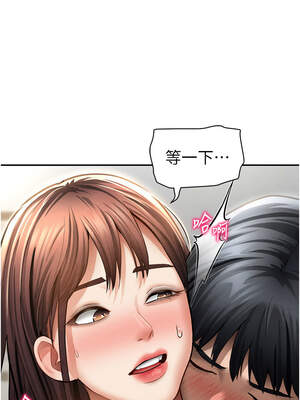 私密視角 49話_49_13_fgxy