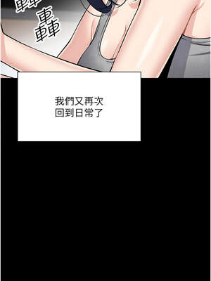 我的掌上明珠 26-27話_26_02_vaqa