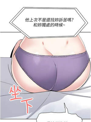 我的掌上明珠 26-27話_27_01_bvpg