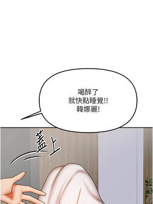 我家的女房客 30-31話_30_04_jkyi