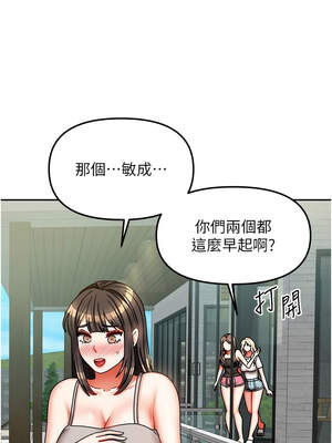 我家的女房客 30-31話_30_08_qtye