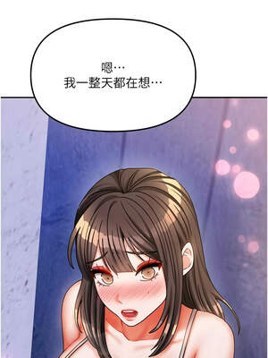 我家的女房客 30-31話_31_01_mprg