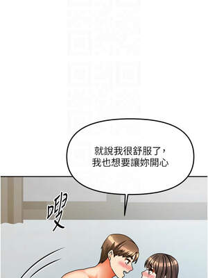 我家的女房客 30-31話_31_05_rdbq