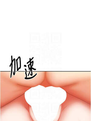 我家的女房客 30-31話_31_11_kjjg