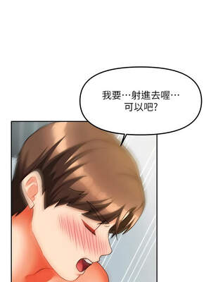 我家的女房客 30-31話_31_13_qgln