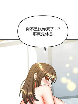 我家的女房客 30-31話_31_17_bffn
