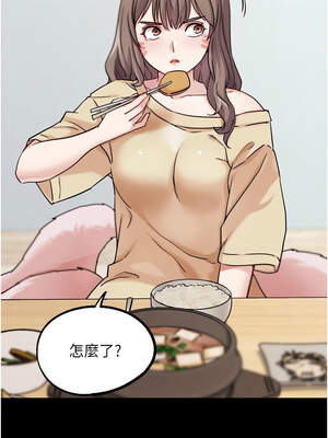 G鬥吧!真人肉搏王 19-20話_19_03_nkml