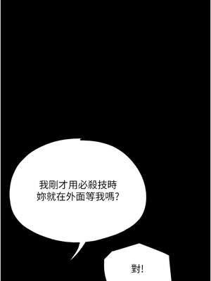 G鬥吧!真人肉搏王 19-20話_19_04_rejb