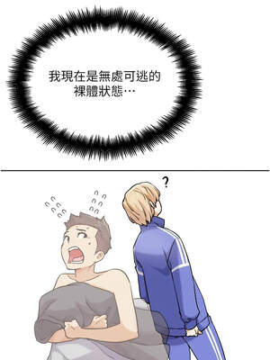 G鬥吧!真人肉搏王 19-20話_19_06_soja