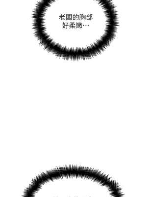 G鬥吧!真人肉搏王 19-20話_19_10_yufk