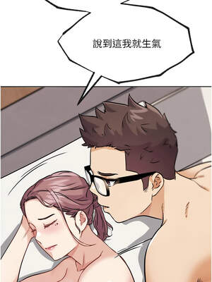 G鬥吧!真人肉搏王 19-20話_19_13_uhmi