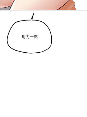 G鬥吧!真人肉搏王 19-20話_19_14_xngp