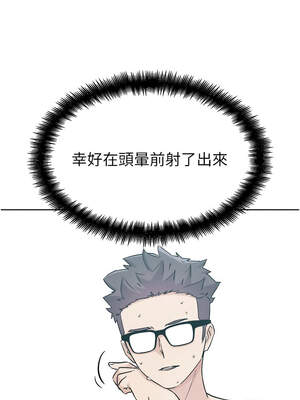 G鬥吧!真人肉搏王 19-20話_19_18_pkfq