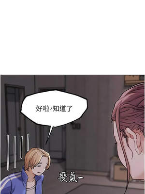 G鬥吧!真人肉搏王 19-20話_20_03_ymdu