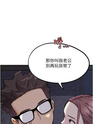 G鬥吧!真人肉搏王 19-20話_20_09_jwoh