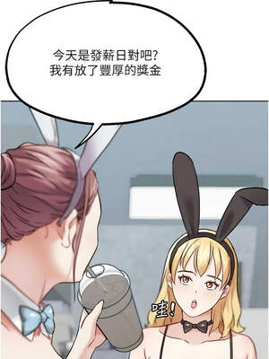 G鬥吧!真人肉搏王 19-20話_20_14_jclu