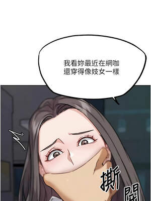 G鬥吧!真人肉搏王 19-20話_20_19_hvha