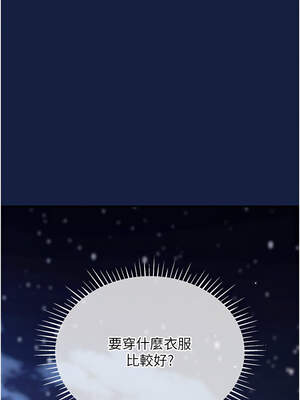 衣錦還鄉 13-14話_13_01_bnxc