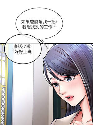 衣錦還鄉 13-14話_13_03_nlbt