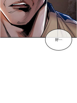 衣錦還鄉 13-14話_13_04_xmle