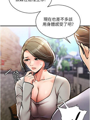 衣錦還鄉 13-14話_13_07_fbrn