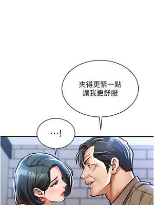 衣錦還鄉 13-14話_13_10_iynl