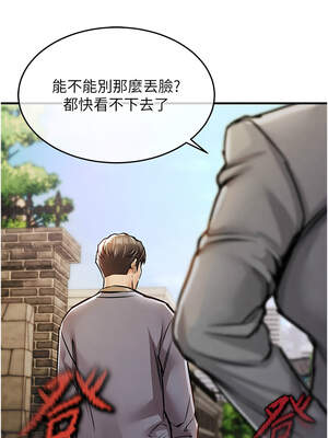 衣錦還鄉 13-14話_13_12_ytrn