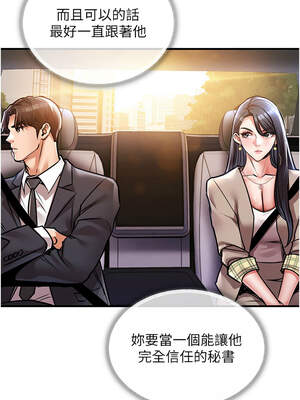 衣錦還鄉 13-14話_13_14_vqec