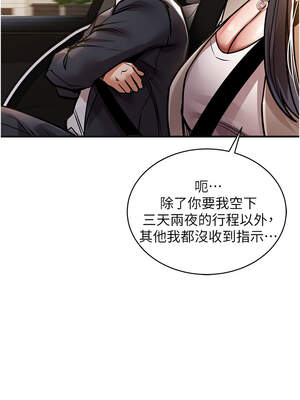 衣錦還鄉 13-14話_13_15_govo