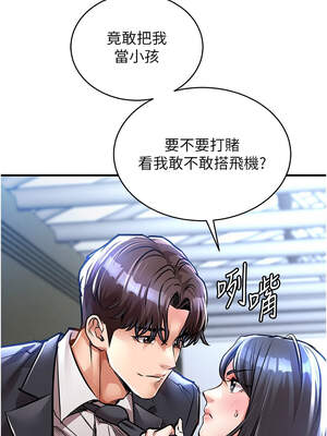 衣錦還鄉 13-14話_13_18_mwmn