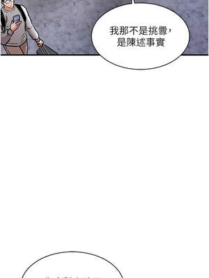 衣錦還鄉 13-14話_14_01_bayg