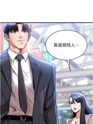 衣錦還鄉 13-14話_14_02_jkqi