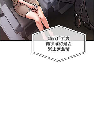 衣錦還鄉 13-14話_14_03_qyle