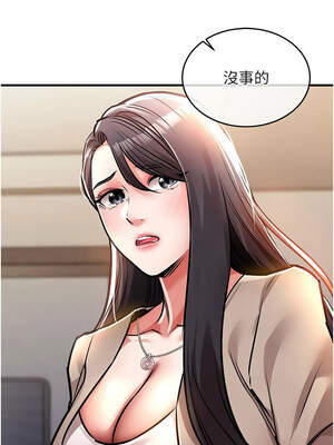 衣錦還鄉 13-14話_14_06_eost